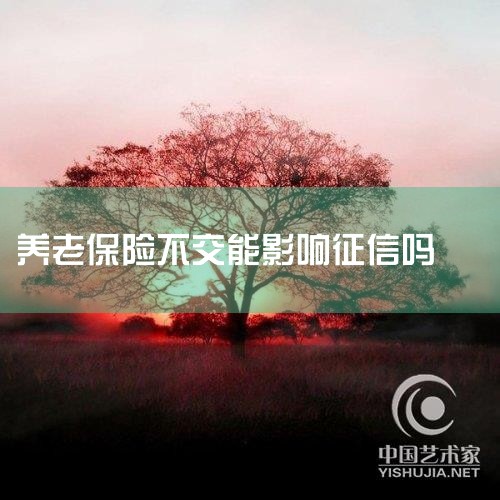 籣ϽӰж?֪籣5,,ҽ,,ʧҵ,.ǽ˼籣,ڻ,,ϼҵԭ...,űô죿